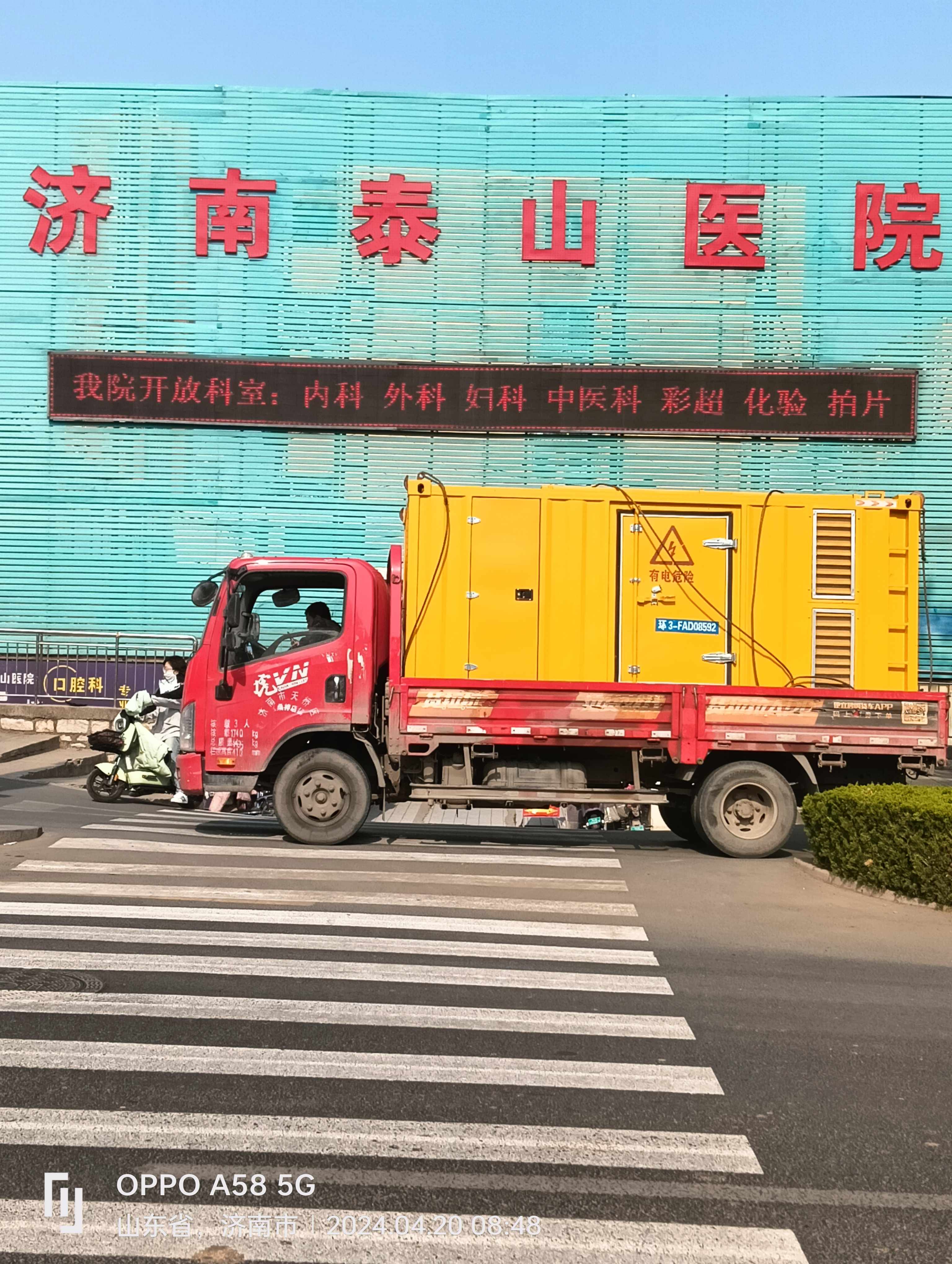 客户案例